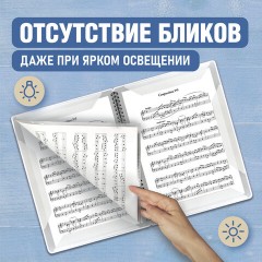 Папка-тетрадь для нот А4, 20 вкладышей на 40 страниц, на гребне, пластик, БЕЛАЯ, BRAUBERG, 404644 Папка-тетрадь для нот А4, 20 вкладышей на 40 страниц, на гребне, пластик, БЕЛАЯ, BRAUBERG, 404644 - фото 5