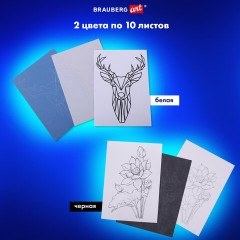 Бумага копировальная (копирка) А3, 2 цвета по 10 листов (черная, белая), BRAUBERG ART, 113855 Бумага копировальная (копирка) А3, 2 цвета по 10 листов (черная, белая), BRAUBERG ART, 113855 - фото 10