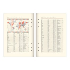 Ежедневник на кольцах в наборе с ручкой А5, 165x229 мм, BRAUBERG "Lux", под кожу, 100 листов, черный, 116856 - фото 14