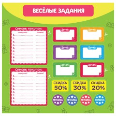 Игровой набор "Мои первые деньги", блистер, 3594554 Игровой набор "Мои первые деньги", блистер, 3594554 - фото 3