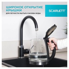 Чайник SCARLETT SC-EK27G103, 1,8 л, 1800 Вт, закрытый нагревательный элемент, стекло, черный - фото 5