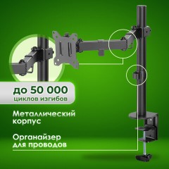 Кронштейн для монитора настольный VESA 75х75, 100х100, 17"-32", до 8 кг, SONNEN STATIC, 455942 Кронштейн для монитора настольный VESA 75х75, 100х100, 17"-32", до 8 кг, SONNEN STATIC, 455942 - фото 20