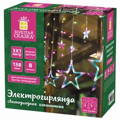 Электрогирлянда-занавес комнатная "Звезды" 3х1 м, 138 LED, мультицветная, 220 V, ЗОЛОТАЯ СКАЗКА, 591339 Электрогирлянда-занавес комнатная "Звезды" 3х1 м, 138 LED, мультицветная, 220 V, ЗОЛОТАЯ СКАЗКА, 591339 - фото 2