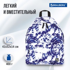 Рюкзак BRAUBERG СИТИ-ФОРМАТ универсальный, "Tie-dye", бело-синий, 41х32х14 см, 270792 Рюкзак BRAUBERG СИТИ-ФОРМАТ универсальный, "Tie-dye", бело-синий, 41х32х14 см, 270792 - фото 15