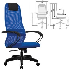 Кресло офисное МЕТТА "SU-B-8" пластик, ткань-сетка, сиденье мягкое, синее - фото 2