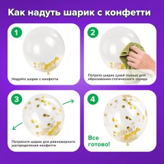 Шары воздушные НАБОР ДЛЯ ДЕКОРА "18 лет", 17 шаров, золото/серебро, BRAUBERG, 591900 Шары воздушные НАБОР ДЛЯ ДЕКОРА "18 лет", 17 шаров, золото/серебро, BRAUBERG, 591900 - фото 16