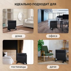 Обогреватель-конвектор SONNEN TEPLO-10, 1000 Вт, Х-образный нагревательный элемент, черный, сделано в России, 457627 Обогреватель-конвектор SONNEN TEPLO-10, 1000 Вт, Х-образный нагревательный элемент, черный, сделано в России, 457627 - фото 11