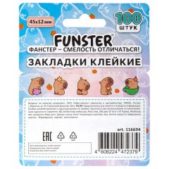 Закладки клейкие Z-сложения FUNSTER (ФАНСТЕР) "Капибары", 45х12 мм, 100 шт. (5 цветов х 20 листов), в диспенсере, 116694 - фото 7