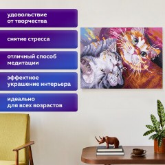 Картина стразами (алмазная мозаика) 30х40 см, ОСТРОВ СОКРОВИЩ "Тёплая дружба", без подрамника, 662561 Картина стразами (алмазная мозаика) 30х40 см, ОСТРОВ СОКРОВИЩ "Тёплая дружба", без подрамника, 662561 - фото 14