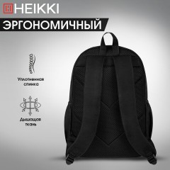 Рюкзак HEIKKI UNIQUE (ХЕЙКИ) универсальный, 6 карманов, черный с белыми вставками, 42х29х16 см, 272585 Рюкзак HEIKKI UNIQUE (ХЕЙКИ) универсальный, 6 карманов, черный с белыми вставками, 42х29х16 см, 272585 - фото 15