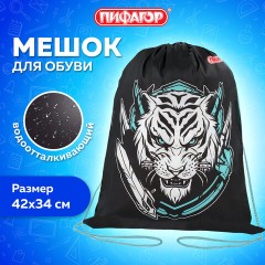 Мешок для обуви ПИФАГОР, 1 отделение, 42х34 см, "White tiger", 272389 Мешок для обуви ПИФАГОР, 1 отделение, 42х34 см, "White tiger", 272389 - фото 7