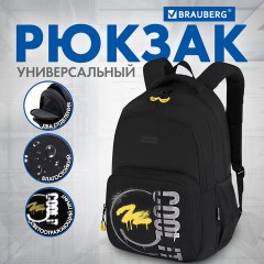 Рюкзак BRAUBERG CONCEPT универсальный, 2 отделения, светоотражающий принт, "Cool it", 45х30х18 см, 273846 - фото 11