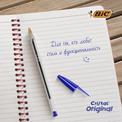 Ручки шариковые BIC "Cristal Original", НАБОР 4 шт., СИНИЕ, узел 1 мм, линия 0,32 мм, пакет, 8308601 Ручки шариковые BIC "Cristal Original", НАБОР 4 шт., СИНИЕ, узел 1 мм, линия 0,32 мм, пакет, 8308601 - фото 8