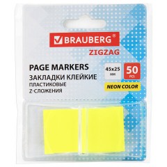 Закладки клейкие Z-сложения, неоновые желтые, BRAUBERG ZigZag, 45х25 мм, 50 шт., в диспенсере, 116677 - фото 5