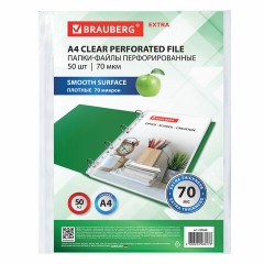 Папки-файлы перфорированные А4 BRAUBERG "EXTRA 700", КОМПЛЕКТ 50 шт., гладкие, ПЛОТНЫЕ, 70 мкм, 229668 Папки-файлы перфорированные А4 BRAUBERG "EXTRA 700", КОМПЛЕКТ 50 шт., гладкие, ПЛОТНЫЕ, 70 мкм, 229668 - фото 2