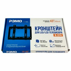 Кронштейн-крепление для ТВ К-314, до 25 кг, VESA 75х75-200х200, 14"-43", РЭМО 4603225028826, 960139 Кронштейн-крепление для ТВ К-314, до 25 кг, VESA 75х75-200х200, 14"-43", РЭМО 4603225028826, 960139 - фото 2