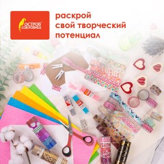 Ножницы для хобби и рукоделия ОСТРОВ СОКРОВИЩ 140 мм, 3-х сторонняя заточка, красно-черные, 237105 Ножницы для хобби и рукоделия ОСТРОВ СОКРОВИЩ 140 мм, 3-х сторонняя заточка, красно-черные, 237105 - фото 21