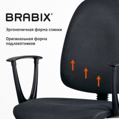 Кресло BRABIX "Prestige Start MG-312", эргономичная спинка, ткань, серое, 531923 Кресло BRABIX "Prestige Start MG-312", эргономичная спинка, ткань, серое, 531923 - фото 11