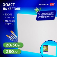 Холст на картоне, 20х30 см, 280 г/м2, грунтованный, 100% хлопок, BRAUBERG ART CLASSIC, 192184 Холст на картоне, 20х30 см, 280 г/м2, грунтованный, 100% хлопок, BRAUBERG ART CLASSIC, 192184 - фото 6