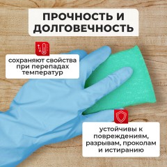 Перчатки МНОГОРАЗОВЫЕ нитриловые LAIMA ГИПОАЛЛЕРГЕННЫЕ, хлопчатобумажное напыление, ПРОЧНЫЕ, размер 7-8, М (средний), синие, вес 36г, 604998 - фото 12
