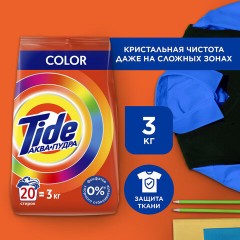 Порошок стиральный Tide Аква Пудра Color автомат 3кг д/цветного белья - фото 3