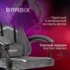 Кресло компьютерное BRABIX "Shooter GM-123", 2 подушки, ткань, серое, 533192 Кресло компьютерное BRABIX "Shooter GM-123", 2 подушки, ткань, серое, 533192 - фото 15