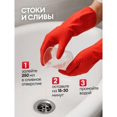 Средство для отбеливания, дезинфекции и уборки 700 мл GRASS БЕЛИЗНА, гель, 126120 - фото 12