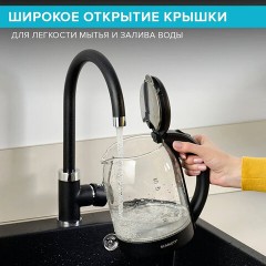 Чайник SCARLETT SC-EK27G90, 1,7 л, 1800 Вт, закрытый нагревательный элемент, стекло, черный Чайник SCARLETT SC-EK27G90, 1,7 л, 1800 Вт, закрытый нагревательный элемент, стекло, черный - фото 11