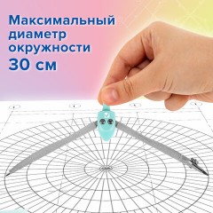 Готовальня BRAUBERG SCHOOL KIT, 8 предметов, циркуль 115 мм, чертежные принадлежности, мятный цвет, 210705 Готовальня BRAUBERG SCHOOL KIT, 8 предметов, циркуль 115 мм, чертежные принадлежности, мятный цвет, 210705 - фото 15