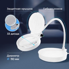 Лупа настольная с LED-ПОДСВЕТКОЙ, диаметр 110 мм, увеличение 3, корпус белый, BRAUBERG, 455930 - фото 15