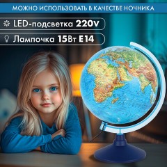 Глобус интерактивный + очки VR, политический, GLOBEN, 25 см с подсветкой, INT12500304 - фото 20