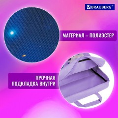 Папка на молнии с ручками BRAUBERG А4, 1 отделение, полиэстер, 80 мм, "Night catcher", 273301 Папка на молнии с ручками BRAUBERG А4, 1 отделение, полиэстер, 80 мм, "Night catcher", 273301 - фото 10