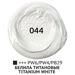 Краска масляная ВОДОРАЗБАВИМАЯ художественная 100 мл, БЕЛИЛА ТИТАНОВЫЕ, BRAUBERG ART, 192289 Краска масляная ВОДОРАЗБАВИМАЯ художественная 100 мл, БЕЛИЛА ТИТАНОВЫЕ, BRAUBERG ART, 192289 - фото 2