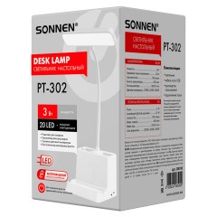 Настольная лампа / светильник беспроводная SONNEN PT-302, органайзер, USB, LED, 3 Вт, 3 режима, 238783 - фото 17