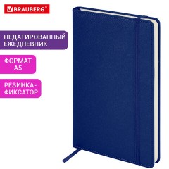 Ежедневник недатированный А5 138х213 мм, BRAUBERG "Base", под кожу, 160 л., синий, 116258 Ежедневник недатированный А5 138х213 мм, BRAUBERG "Base", под кожу, 160 л., синий, 116258 - фото 12