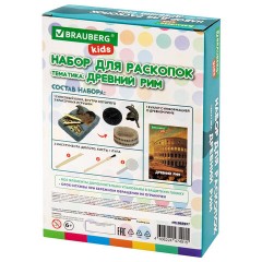 Набор для раскопок "Древний Рим" 16х23 см, инструменты, BRAUBERG KIDS, 665937 - фото 10