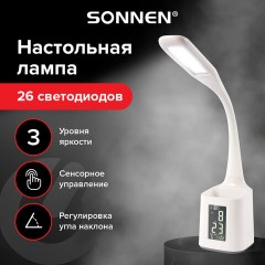Настольная лампа / светильник SONNEN HS-01 на подставке, LCD-экран, СВЕТОДИОДНАЯ, 5 Вт, белый, 238234 Настольная лампа / светильник SONNEN HS-01 на подставке, LCD-экран, СВЕТОДИОДНАЯ, 5 Вт, белый, 238234 - фото 3