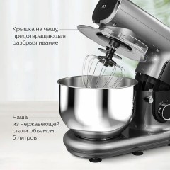 Миксер планетарный BQ (БИ-КЬЮ) MX822, 1600 Вт, 6 скоростей, 3 насадки, металлическая чаша 5 л, серебро, 86192600 Миксер планетарный BQ (БИ-КЬЮ) MX822, 1600 Вт, 6 скоростей, 3 насадки, металлическая чаша 5 л, серебро, 86192600 - фото 5
