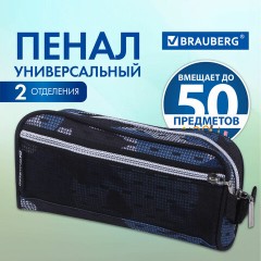 Пенал-косметичка BRAUBERG с ручкой, карман из сетки, полиэстер, "Storm", 20х6х9 см, 229275 Пенал-косметичка BRAUBERG с ручкой, карман из сетки, полиэстер, "Storm", 20х6х9 см, 229275 - фото 7