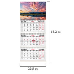 Календарь квартальный на 2026 г., 3 блока, 3 гребня, бегунок, офсет, BRAUBERG, "На закате", 116758 Календарь квартальный на 2026 г., 3 блока, 3 гребня, бегунок, офсет, BRAUBERG, "На закате", 116758 - фото 2