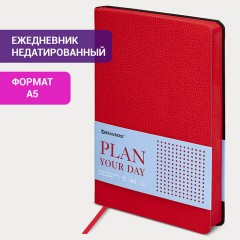 Ежедневник недатированный А5 (138х213 мм) BRAUBERG "Stylish", кожзам, гибкий, 160 л., красный, 111865 Ежедневник недатированный А5 (138х213 мм) BRAUBERG "Stylish", кожзам, гибкий, 160 л., красный, 111865 - фото 13