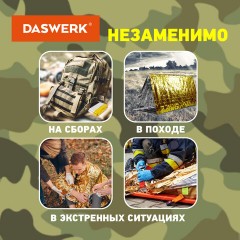 Термоодеяло покрывало изотермическое КОМПЛЕКТ 6 шт., серебро/золото, 160х210 см, DASWERK, 631158 Термоодеяло покрывало изотермическое КОМПЛЕКТ 6 шт., серебро/золото, 160х210 см, DASWERK, 631158 - фото 6