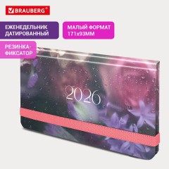 Еженедельник датированный 2026 с резинкой 171х93 мм, BRAUBERG, твердый, УФ-ЛАК, 64 л., "Цветы", 117348 - фото 15