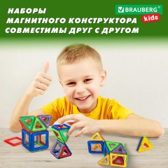 Магнитный конструктор MAGNETIC BLOCKS, 20 магнитных деталей, BRAUBERG KIDS, код 1С, 665718 Магнитный конструктор MAGNETIC BLOCKS, 20 магнитных деталей, BRAUBERG KIDS, код 1С, 665718 - фото 13