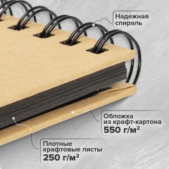 Фотоальбом 16х18 см, 20 черных листов, обложка КРАФТ, уголки/стикеры/ручка/клей, BRAUBERG Black&Kraft, 880652 - фото 16