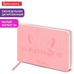 Еженедельник датированный 2026 МАЛЫЙ ФОРМАТ 105х160 мм, А6, BRAUBERG "Imprint", тиснение, розовый, 117213 - фото 13