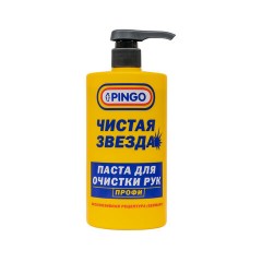 Паста очищающая с абразивом, флакон с дозатором 700 мл, PINGO (Пинго), ЧИСТАЯ ЗВЕЗДА, от стойких загрязнений, 85010-15 - фото 4