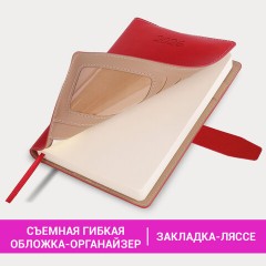 Ежедневник датированный 2026, А5, 143х218 мм, BRAUBERG "Journal", под кожу, застежка, держатель для ручки, органайзер, красный, 117380 - фото 17