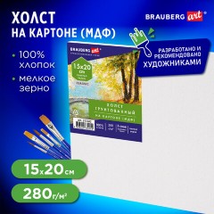 Холст на картоне, 15х20 см, 280 г/м2, грунтованный, 100% хлопок, BRAUBERG ART CLASSIC, 192182 Холст на картоне, 15х20 см, 280 г/м2, грунтованный, 100% хлопок, BRAUBERG ART CLASSIC, 192182 - фото 6