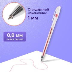Ручки гелевые BRAUBERG "Jet", НАБОР 6 ЦВЕТОВ, БЛЕСТКИ, узел 1 мм, линия письма 0,8 мм, 141030 Ручки гелевые BRAUBERG "Jet", НАБОР 6 ЦВЕТОВ, БЛЕСТКИ, узел 1 мм, линия письма 0,8 мм, 141030 - фото 18